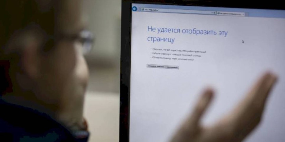 
                    В Казахстане заблокировали более 30 сайтов
                