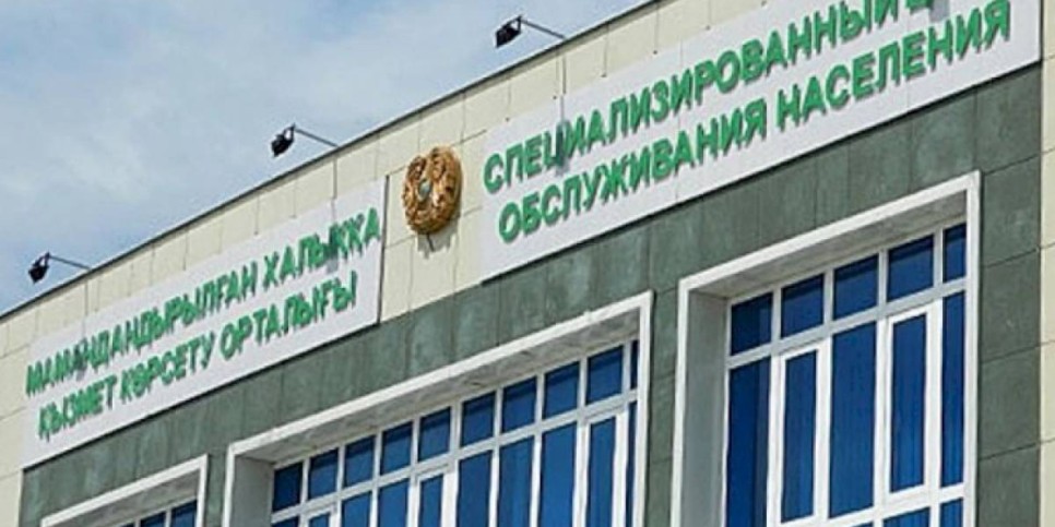 
                    Порядка 60 тысяч фактов незаконной выдачи документов выявлено в спецЦОНах – Антикор
                
