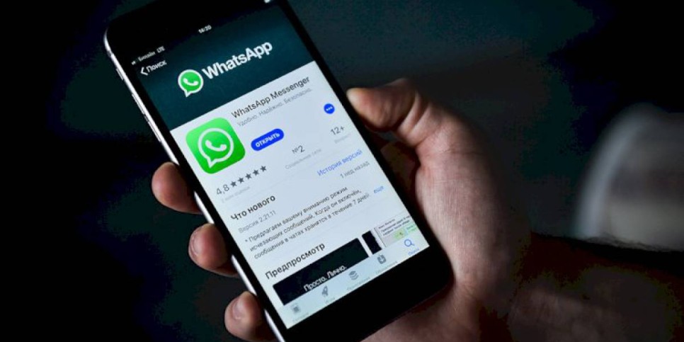 
                    Новая и довольно удобная функция появится в WhatsApp
                