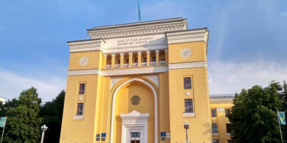 
                    Национальной академии наук в Алматы возвращен государственный статус
                