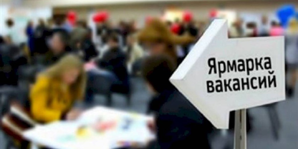 
                    В Алматы пройдет общегородская ярмарка вакансий – CAREER TIME
                