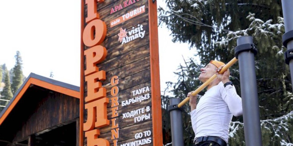 
                    Доступный отдых: «Горельник» открылся после реконструкции
                