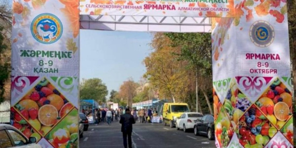 
                    Фермерская ярмарка проходит в Алматы
                
