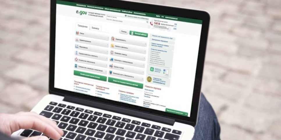 
                    В работе портала eGov.kz обнаружены неполадки
                