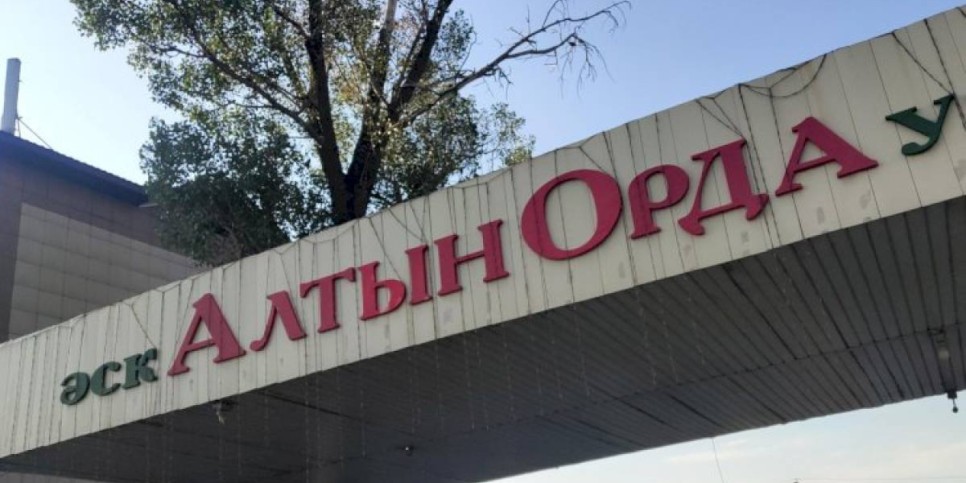 
                    Компанию, владеющую рынком «Алтын Орда», оштрафовали на 1,4 млн тенге
                