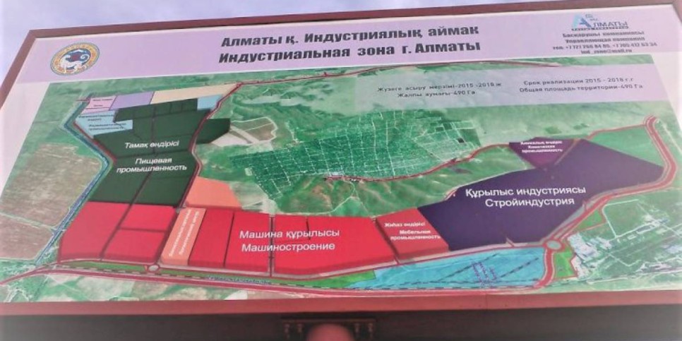 
                    Шухрад Шардинов: комплексный план даст мощный импульс развитию Алматы
                