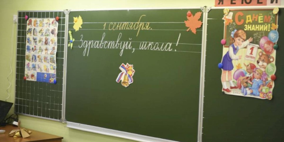
                    Казахстанцам напомнили о правилах записи детей в первый класс
                