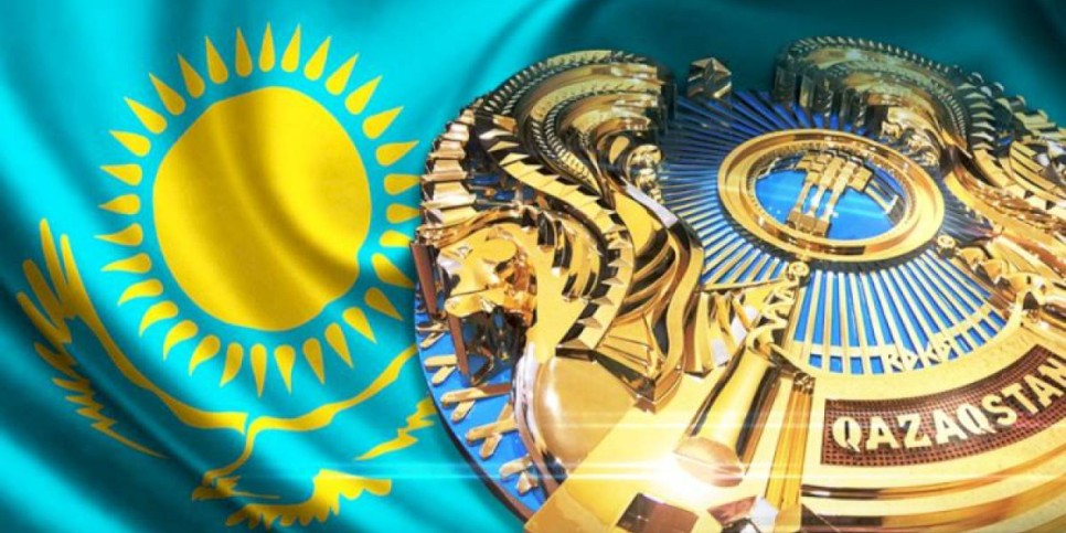 
                    Сегодня в Казахстане отмечают День государственных символов
                