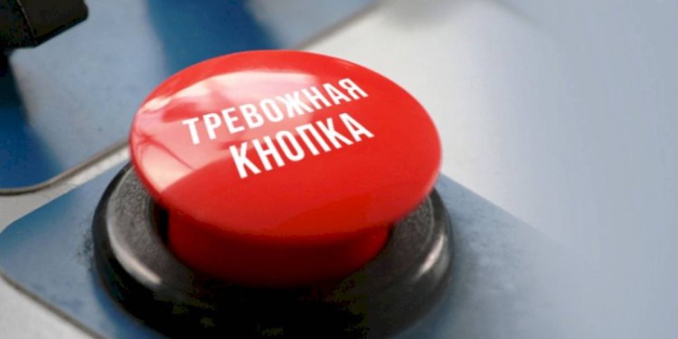 
                    Тревожные кнопки экстренного вызова полиции устанавливают в Алматы
                