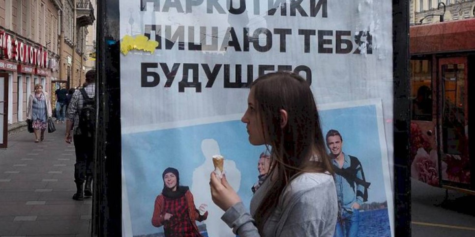 
                    В Алматы появится единая ассоциация по противодействию наркомании и наркобизнесу
                