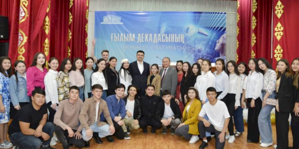 
                    НКТ определит уровень подготовки будущих учителей
                