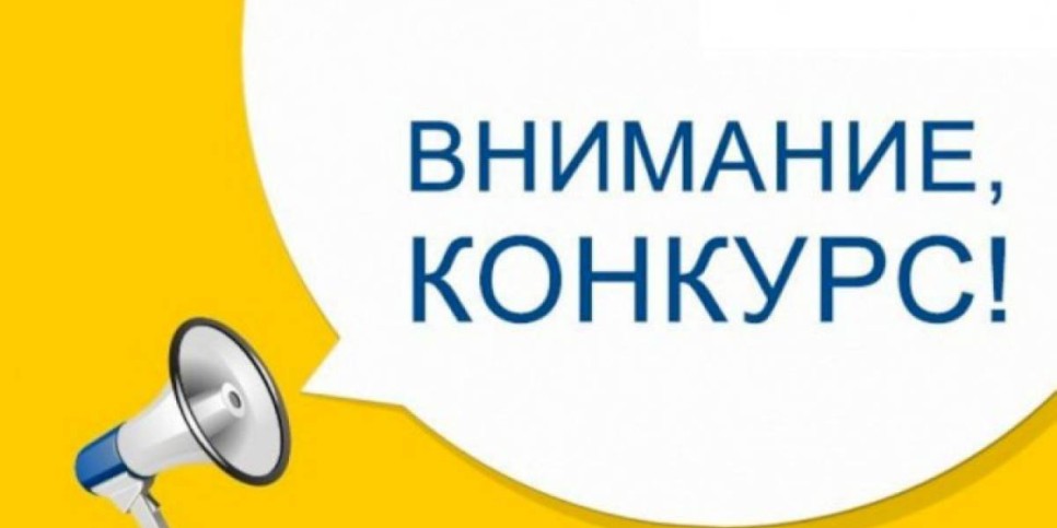 
                    Требуются первые руководители государственных организаций образования Алматы
                