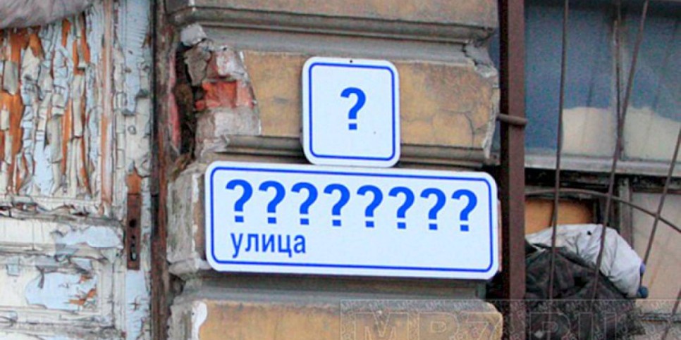 
                    Адреса, информационные табло и шумный завод – на что жалуются читатели «Вечёрки»
                