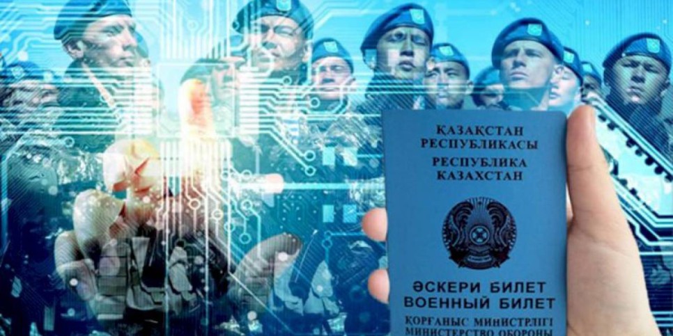 
                    В Казахстане автоматизирована работа местных органов военного управления
                