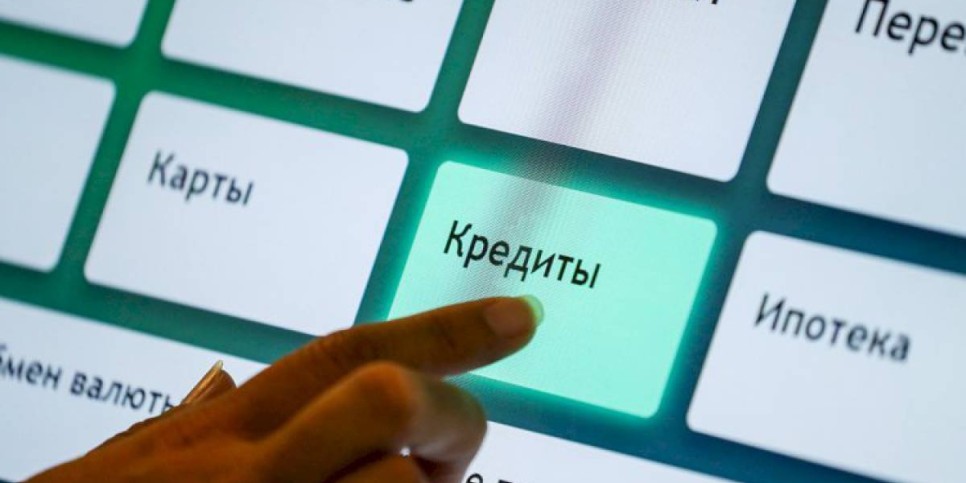 
                    Льготные кредиты под 2% годовых предоставят пострадавшему МСБ в Алматы
                