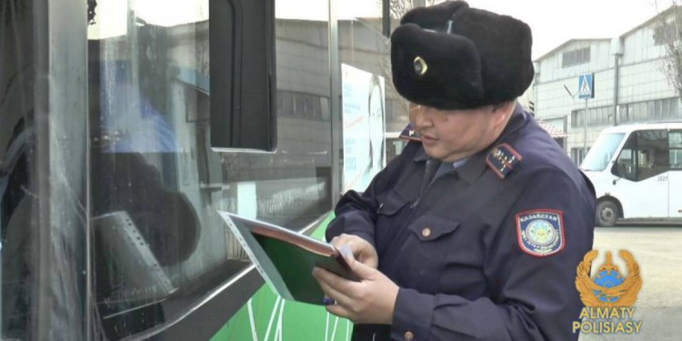 
                    Полицейские Алматы проверяют пассажирский транспорт
                