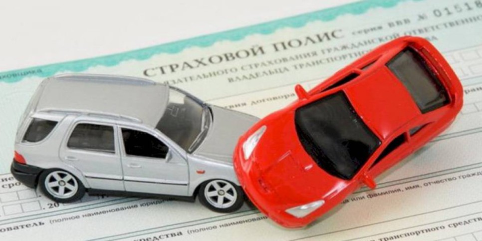 
                    Что планируют изменить в сфере автострахования в Казахстане
                