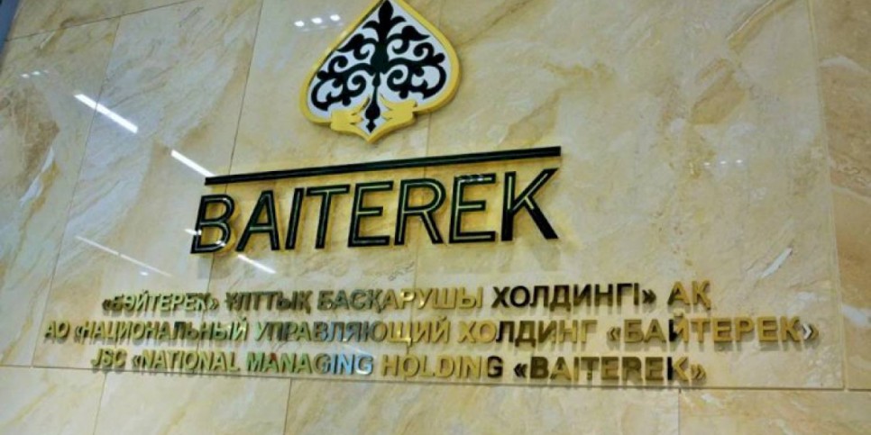 
                    Национальный холдинг «Байтерек» возглавил Канат Шарлапаев
                