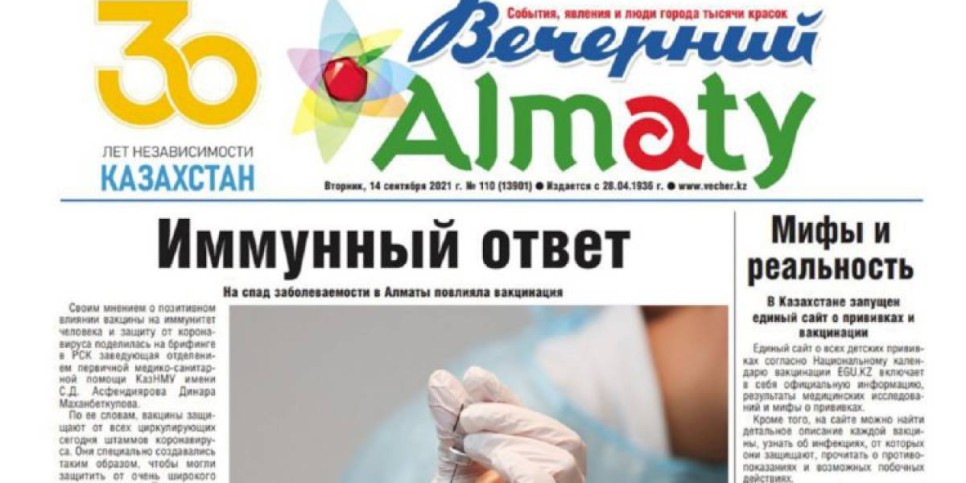 
                    Вниманию подписчиков и читателей!
                