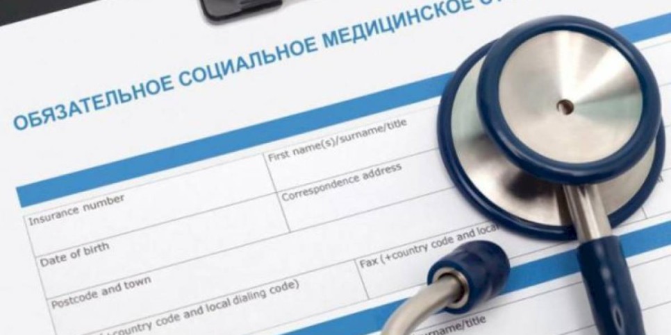 
                    Как изменятся платежи на ОСМС в 2022 году
                