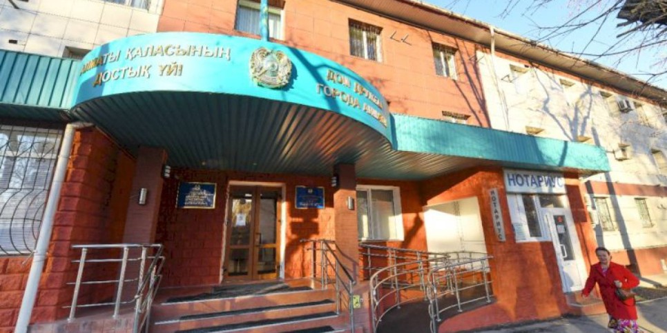 
                    В Алматы в День Первого Президента РК открыли городской Дом дружбы
                