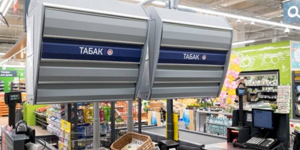 
                    Минторговли напоминает о запрете на выкладку табачных изделий
                