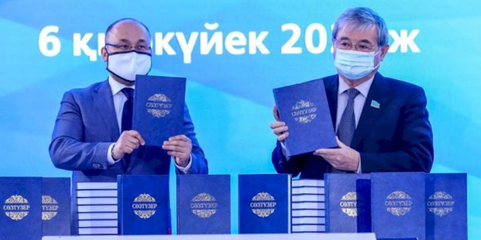 
                    Словарь для повышения грамотности журналистов разработали в РК
                