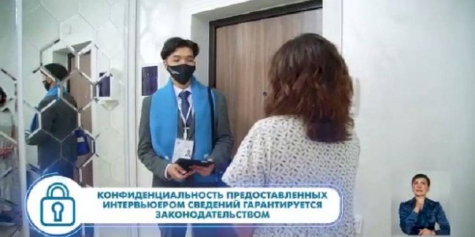 
                    Алматинцев призвали к бдительности во время переписи
                