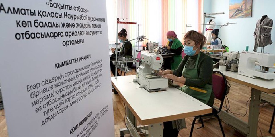 
                    Как работают алматинские социальные программы
                