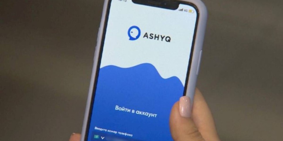 
                    В Алматы 65 человек с «красным» статусом оштрафованы за попытку посещения общественных мест
                