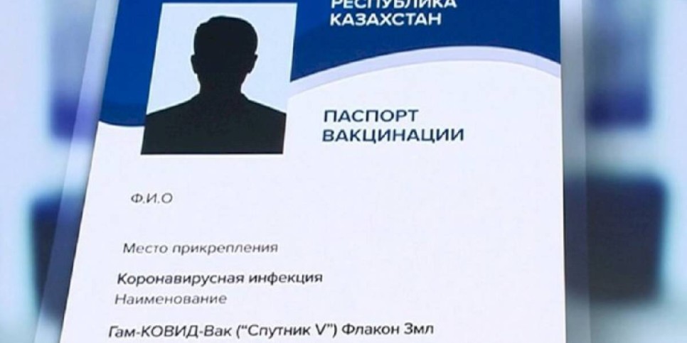 
                    В трех регионах РК задержаны медработники, продававшие фальшивые паспорта о вакцинации
                
