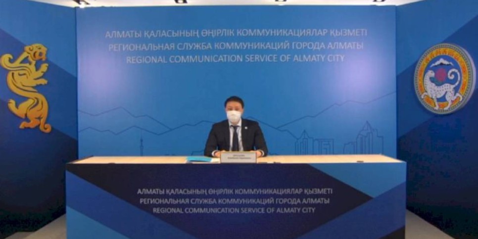 
                    Еркебулан Оразалин о мерах поддержки бизнеса в Алматы – прямая трансляция
                