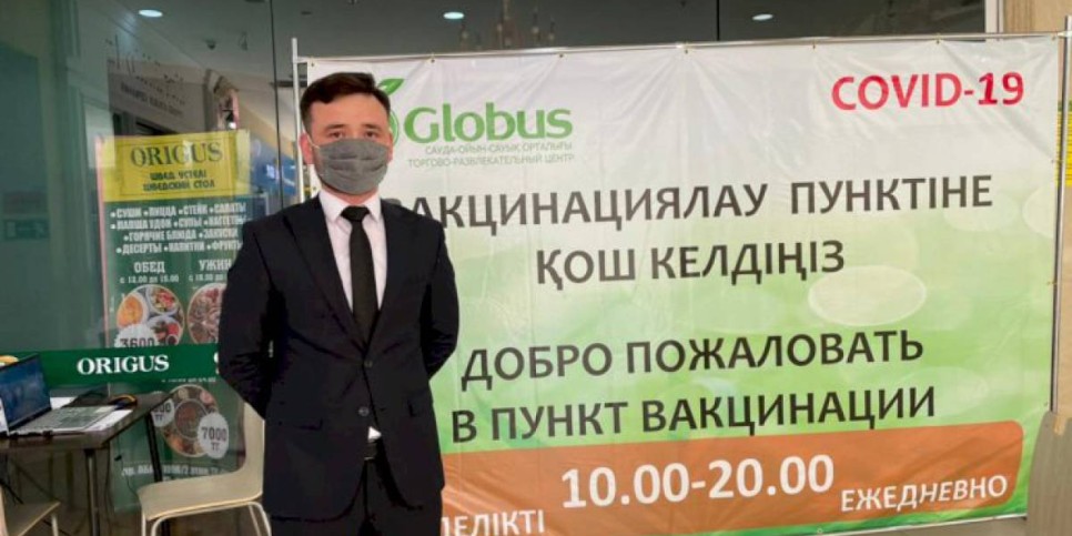 
                    Вакцинированные алматинцы смогут выиграть призы
                