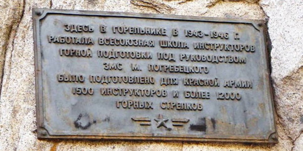 
                    Тема Великой Победы – одна из постоянных на страницах газеты «Вечерняя Алма-Ата»
                
