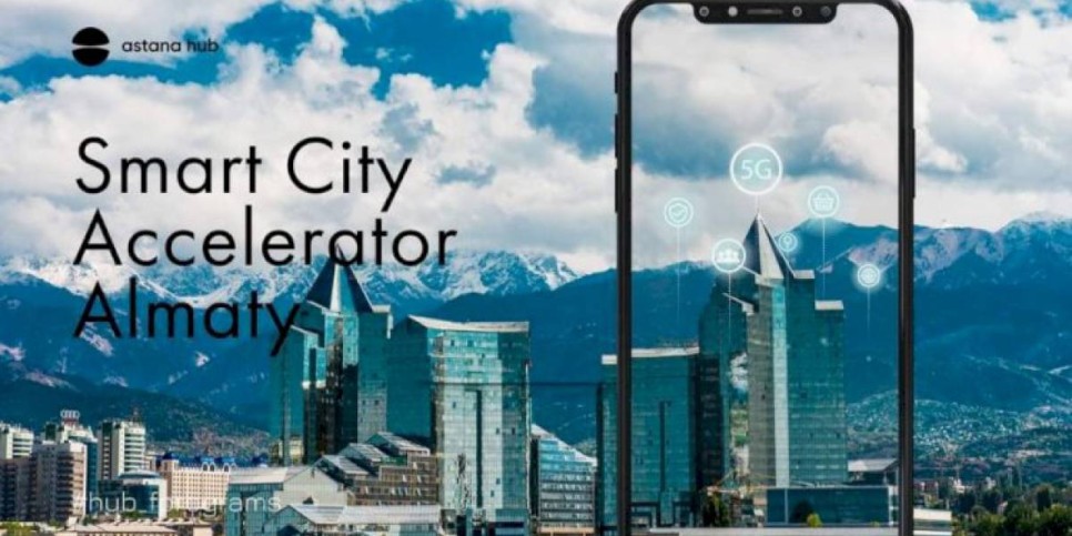 
                    Astana Hub запускает Smart City Accelerator в южной столице Казахстана
                