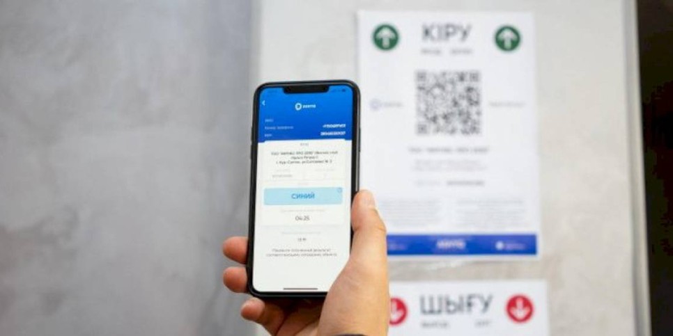 
                    Приложение Ashyq заработает еще в трех регионах Казахстана
                