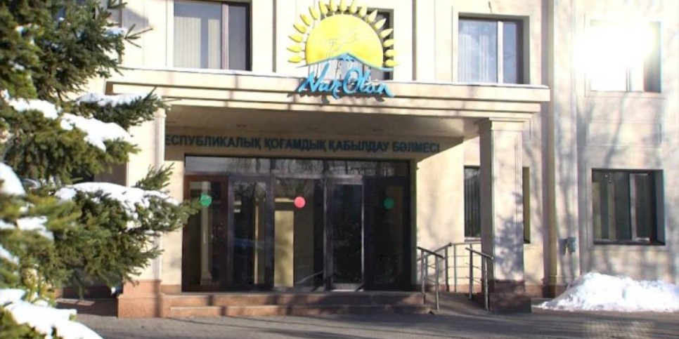 
                    Министры проведут онлайн-прием граждан в Nur Otan
                