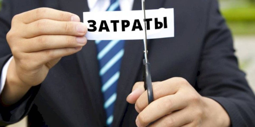 
                    Минтруда РК оптимизирует расходы
                
