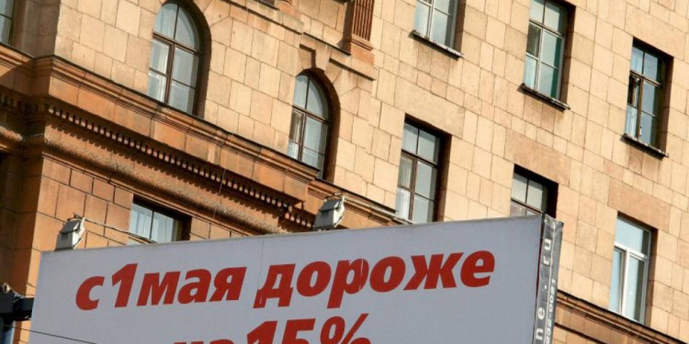 
                    Это пузырь: эксперты о ситуации на рынке жилой недвижимости в Казахстане
                