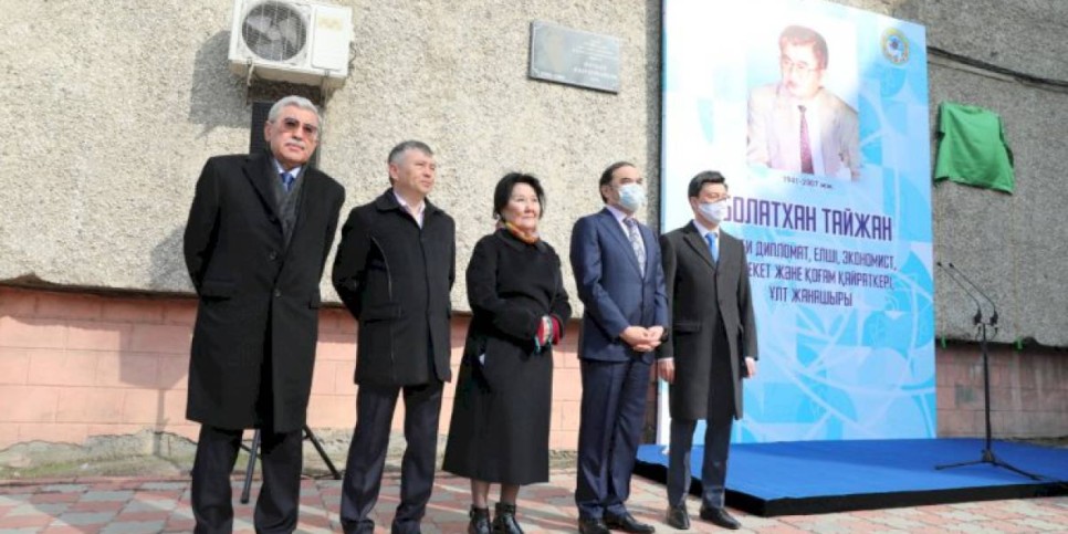 
                    В Алматы открыли мемориальную доску Болатхану Тайжану
                