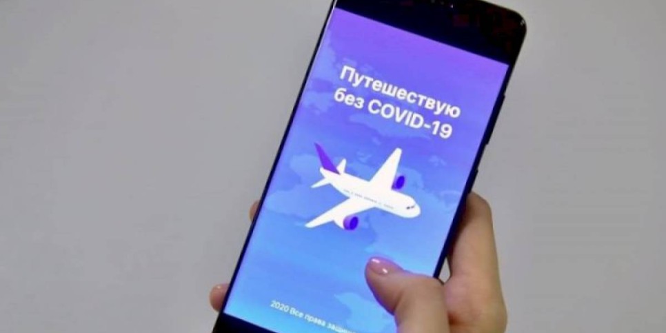 
                    Для поездок в ЕАЭС понадобится мобильное приложение
                