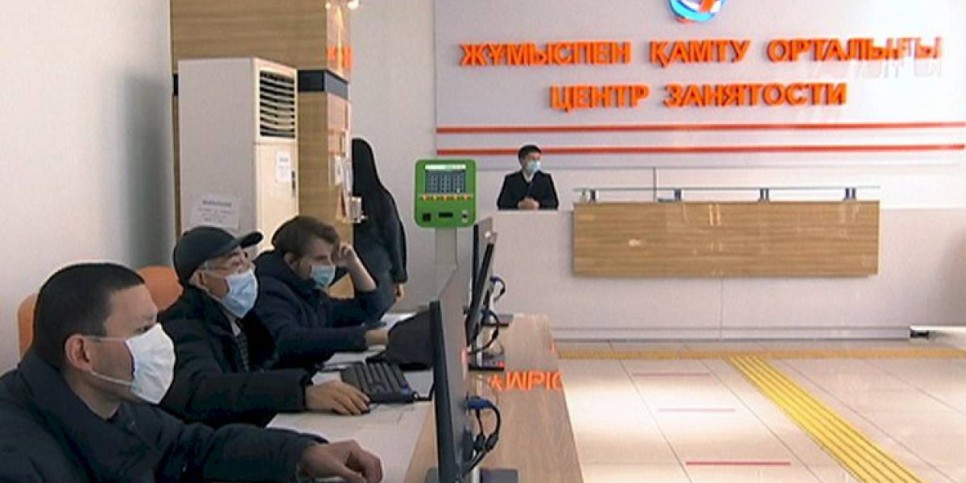 
                    Трудовые резервы
                