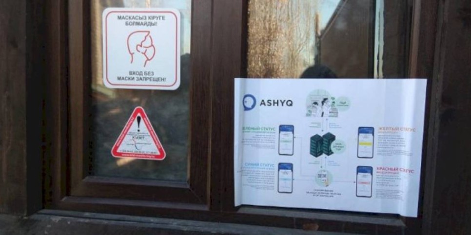 
                    Билета недостаточно: алматинские кинотеатры поддержали пилотный проект Ashyq
                