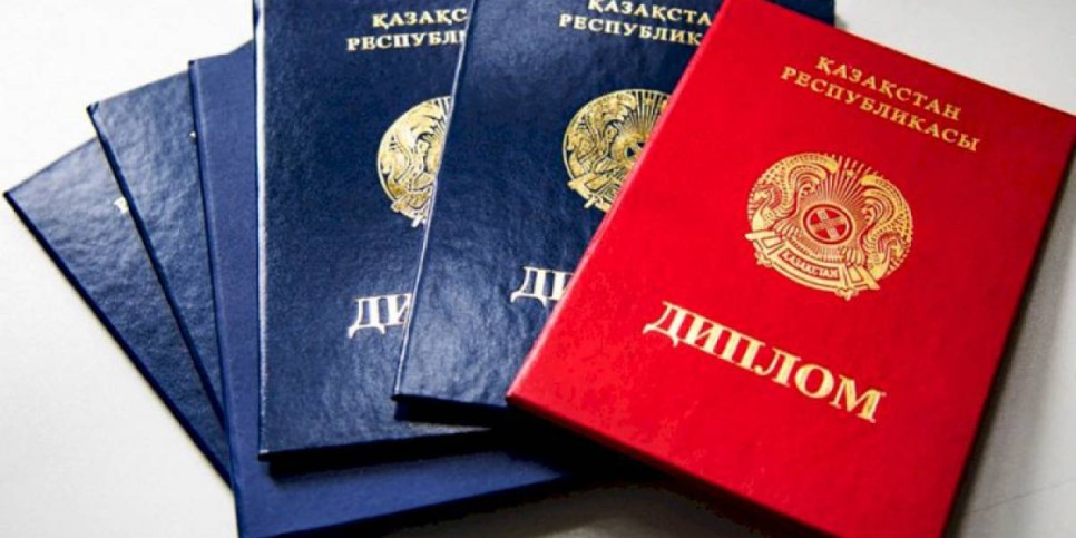 
                    Дипломы государственного образца отменили в Казахстане
                