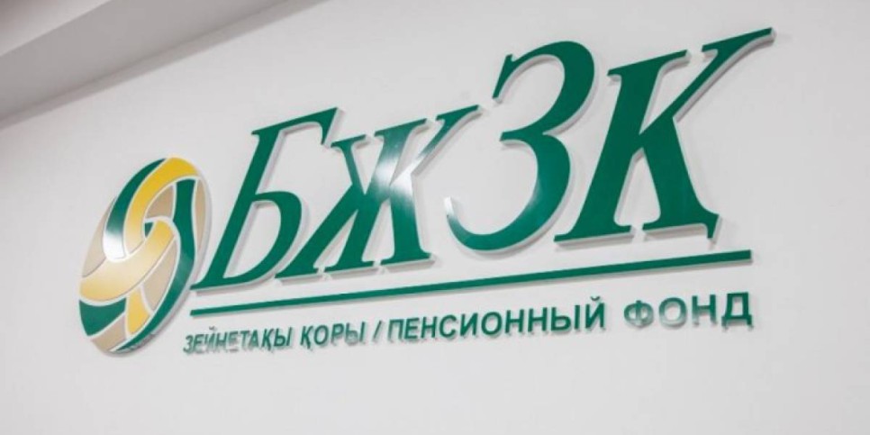
                    В ЕНПФ поступило более 10 тысяч заявок на выплату пенсионных накоплений
                