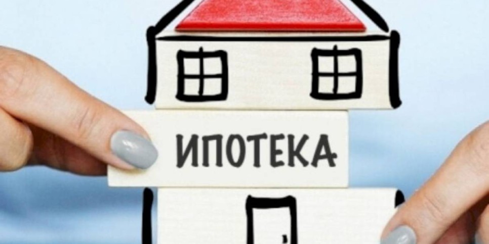 
                    Как государство поддерживает ипотечников в Казахстане
                