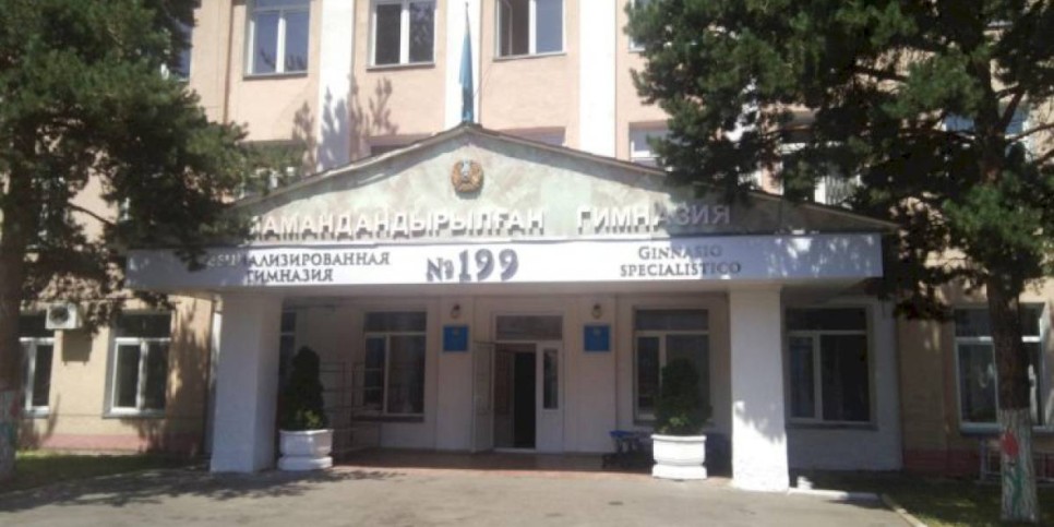 
                    Пристройка появится у гимназии №199 в Алматы
                