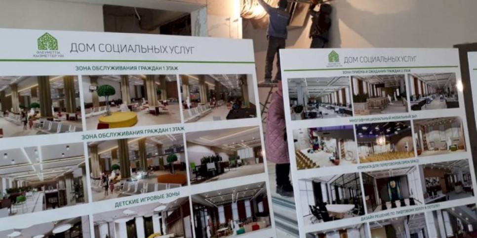 
                    На реконструкцию Алматинского Дома социальных услуг выделили 1,3 млрд тенге
                