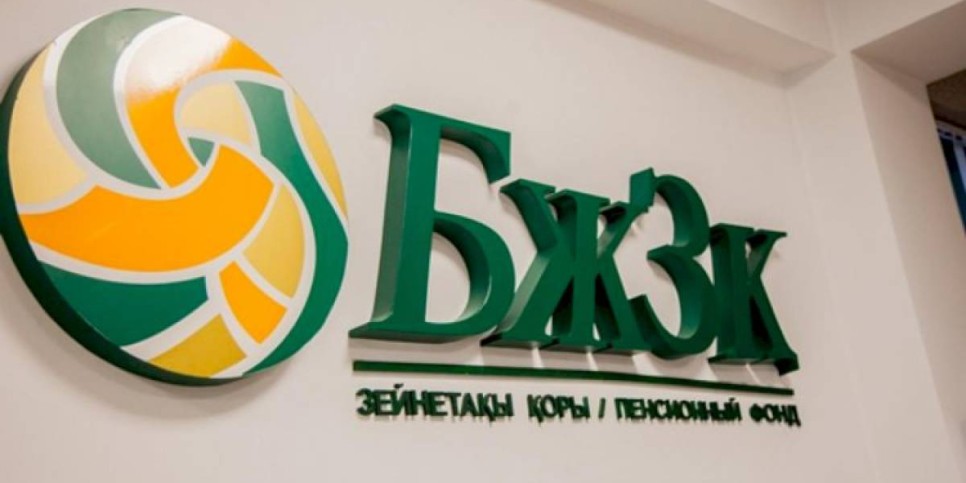 
                    ЕНПФ назвал еще трех операторов по использованию части накоплений вкладчиками
                