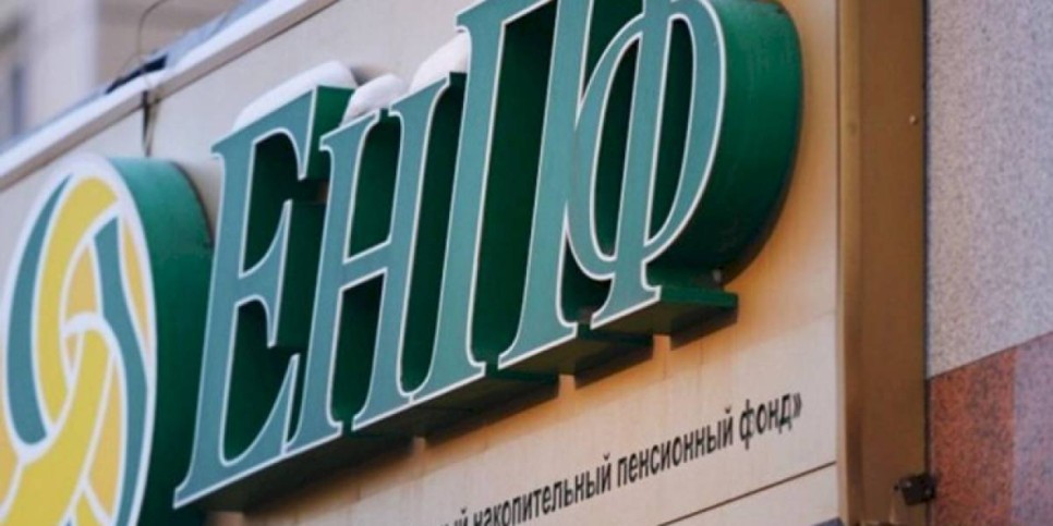 
                    Вышли на пенсию
                